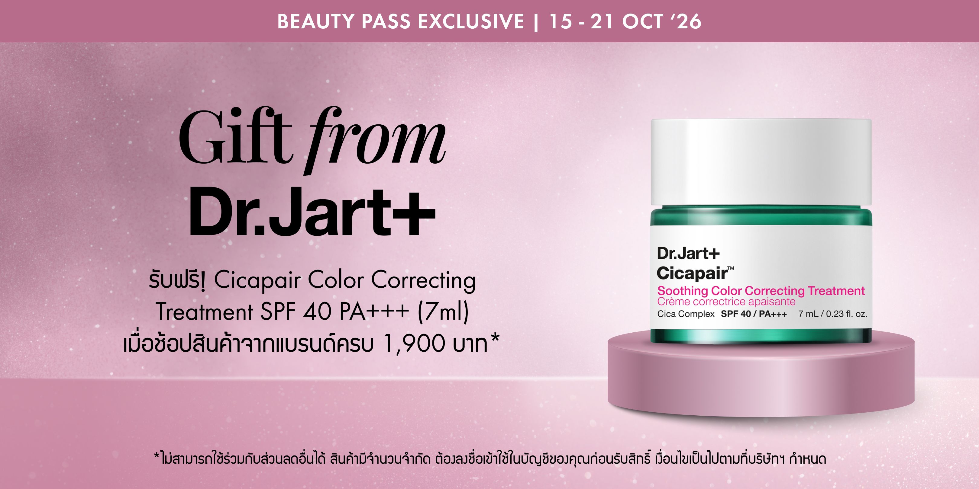 TH_26_Dr.Jart+_BB-1_Web_PROMO777_Promotional|Gift-With-Purchase_2026