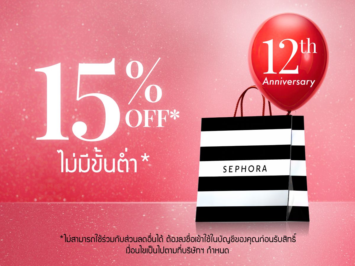 SEPHORA 12TH ANNIVERSARY | SALE NOW ON