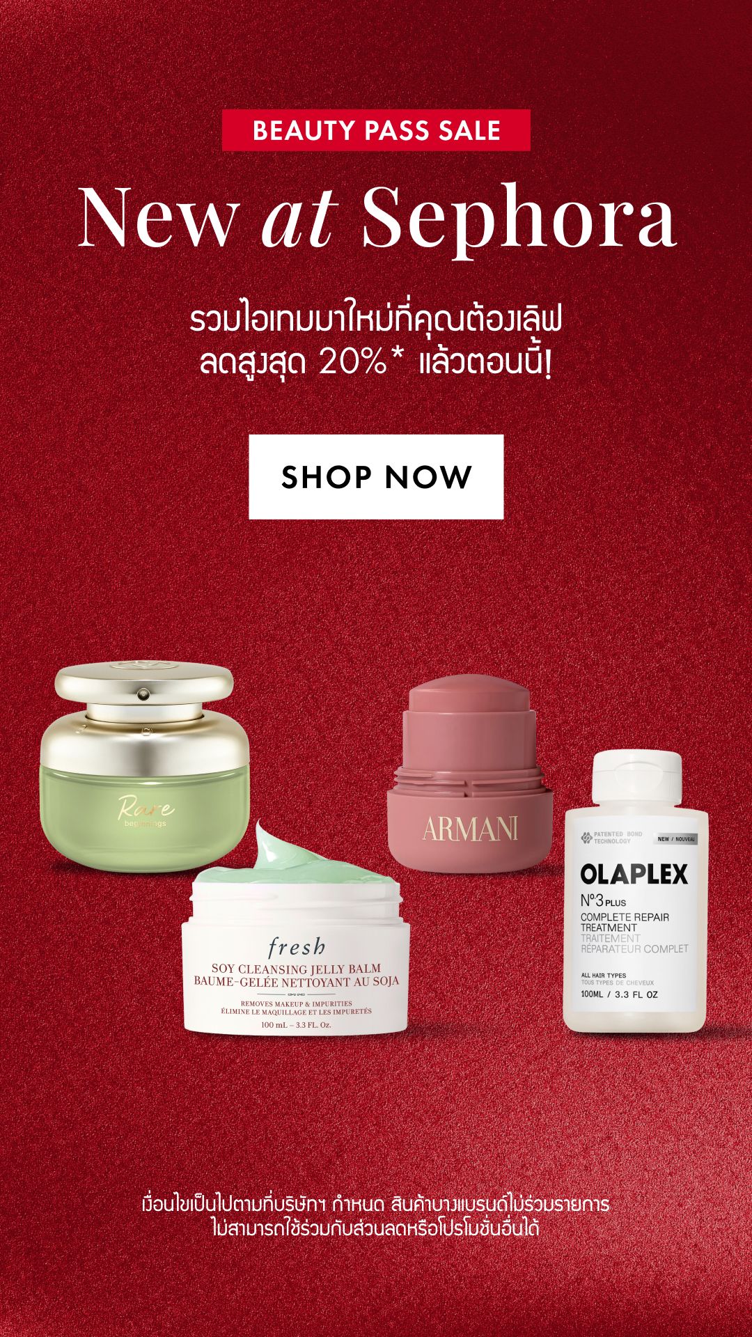 TH_LPREF232__Web_BPS_PLBNewAtSephora(Goad+saleon)_24Aug