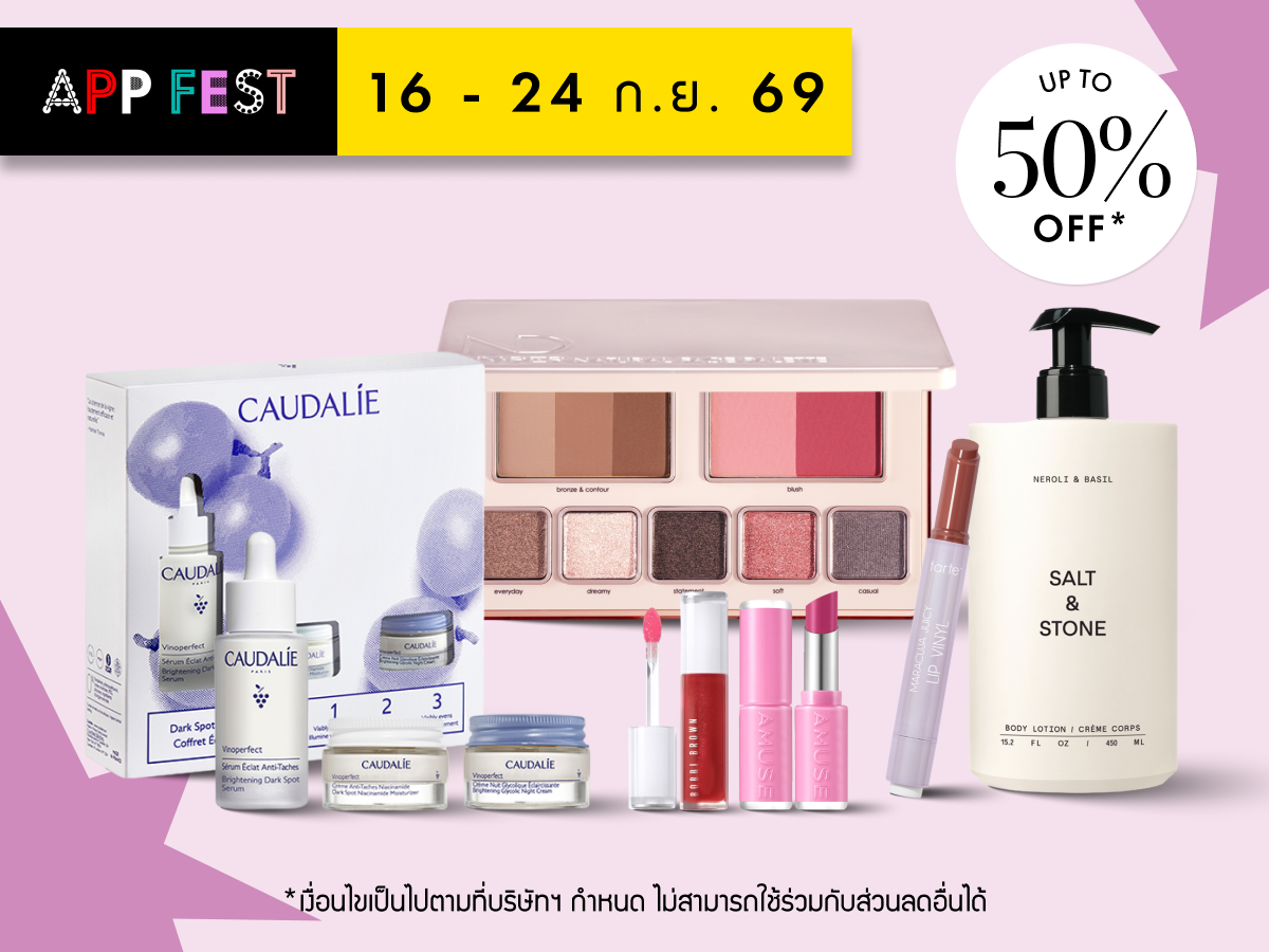 UNMISSABLE BEAUTY STEALS