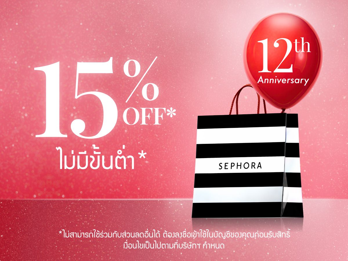 SEPHORA 12TH ANNIVERSARY | SALE NOW ON