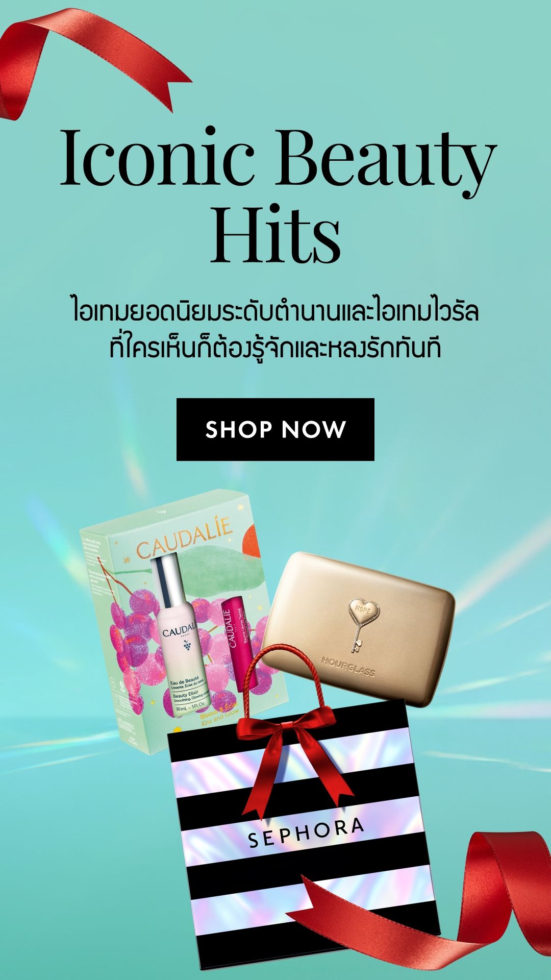 TH_LPREF370_PLB-1_Web_Holiday_ContentPillarBestSellersPLB_30Oct