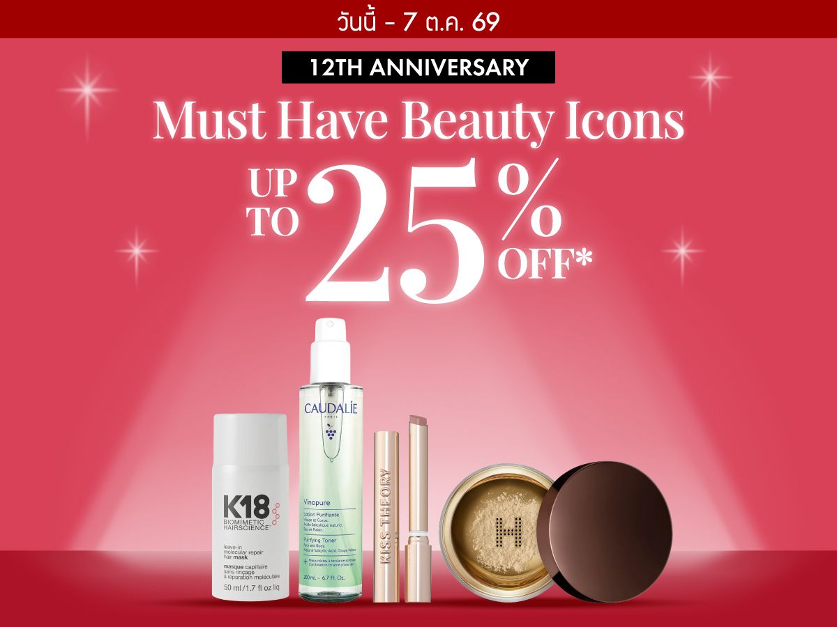 SEPHORA TOP SELLERS