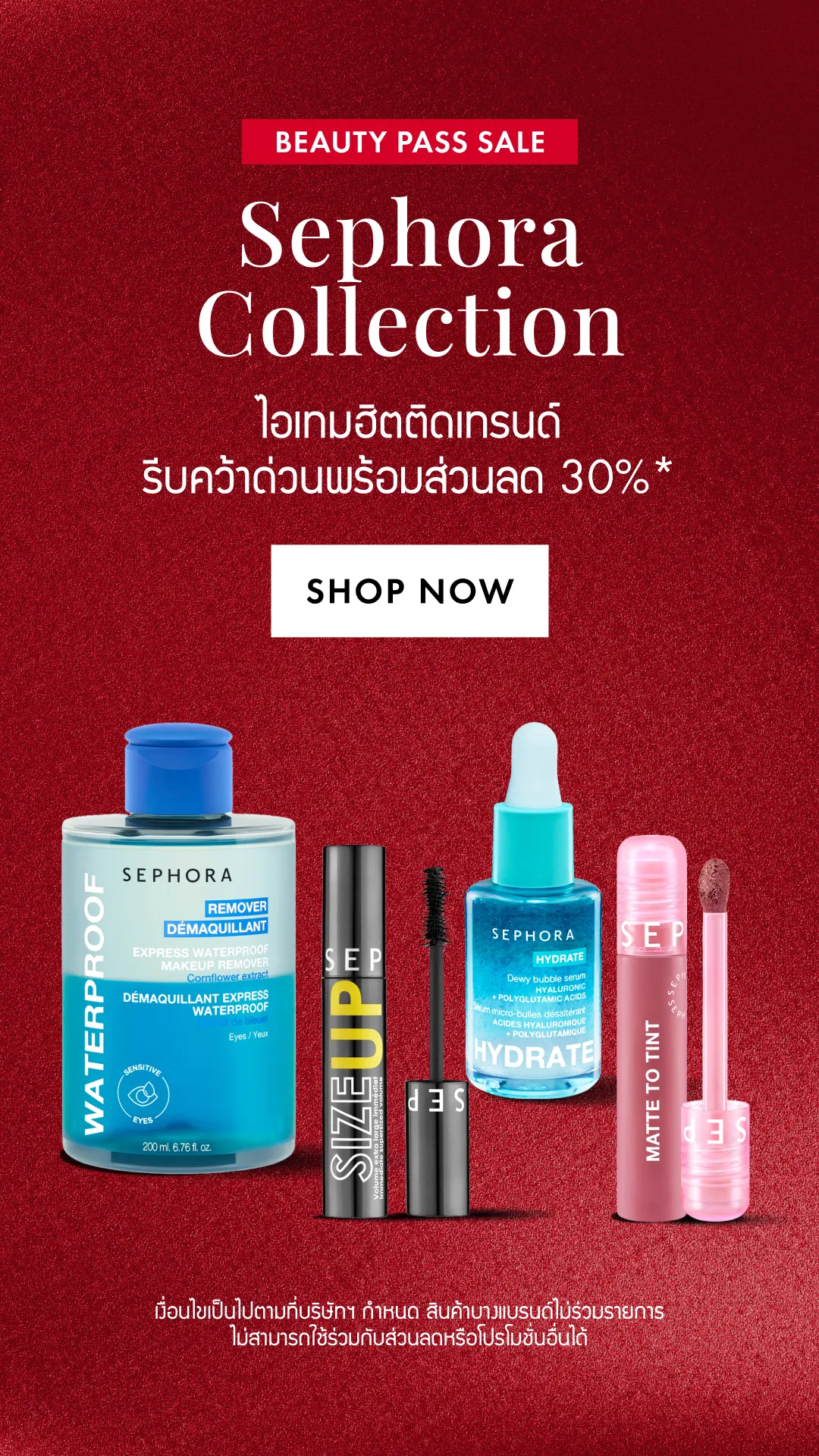 TH_LPREF241_PLB-1_Web_BPS_Productlisingcontigency2_30Aug