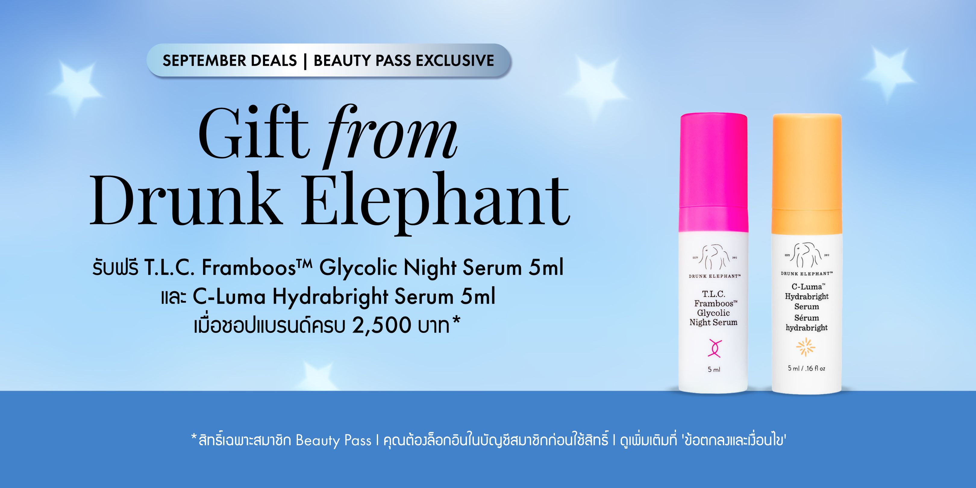 TH_PROMO628_BAU_Brand-Deal_Brand-Deal-Promotion-Sep-(Drunk-Elephant)_Drunk Elephant_BAU_03Sep