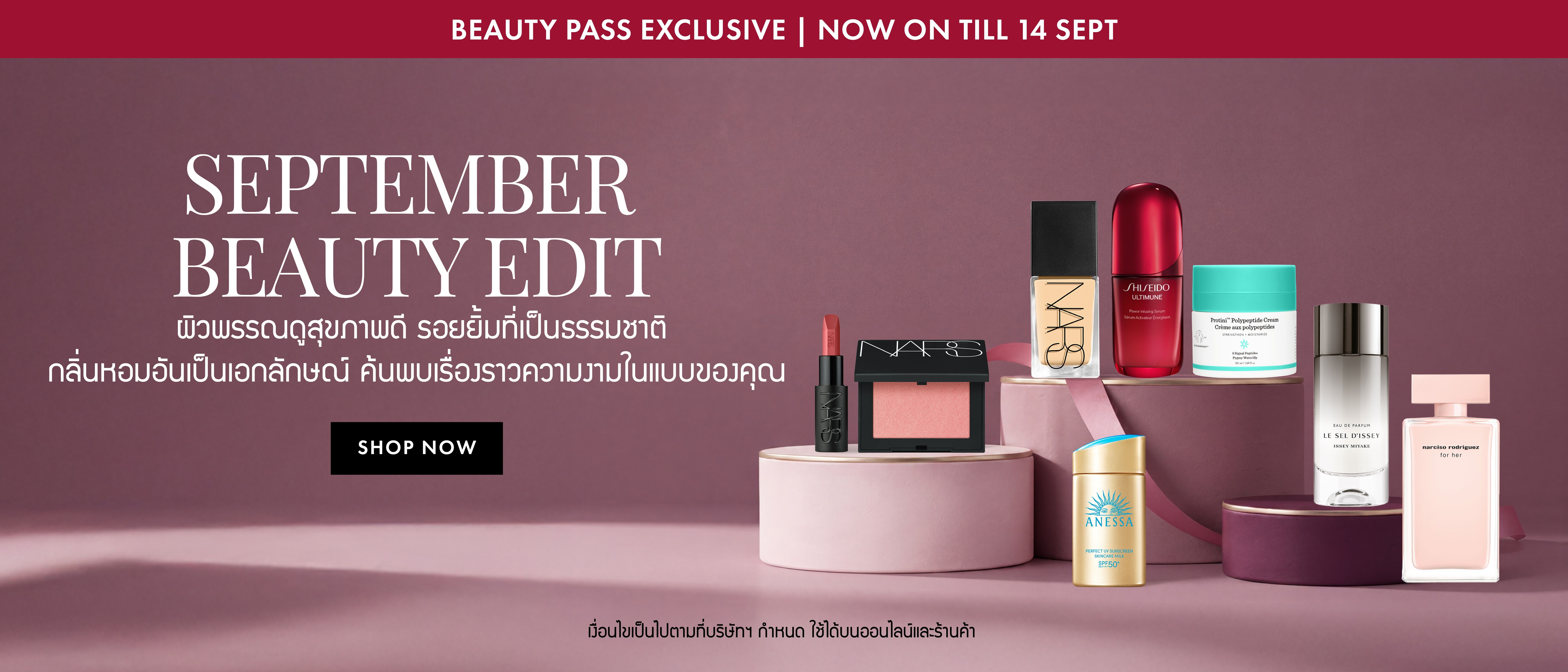 TH_HP1995_BB-1_Web_Brand-Deal_Shisedo-Brand-Group-Moment_BAU_08Sep