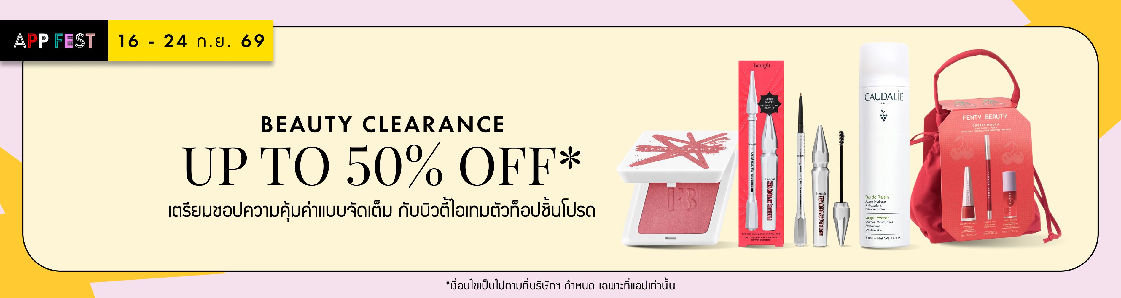 TH_LPREF265_BB-1_Web_AppFest_SaleOnClearance_16Sep