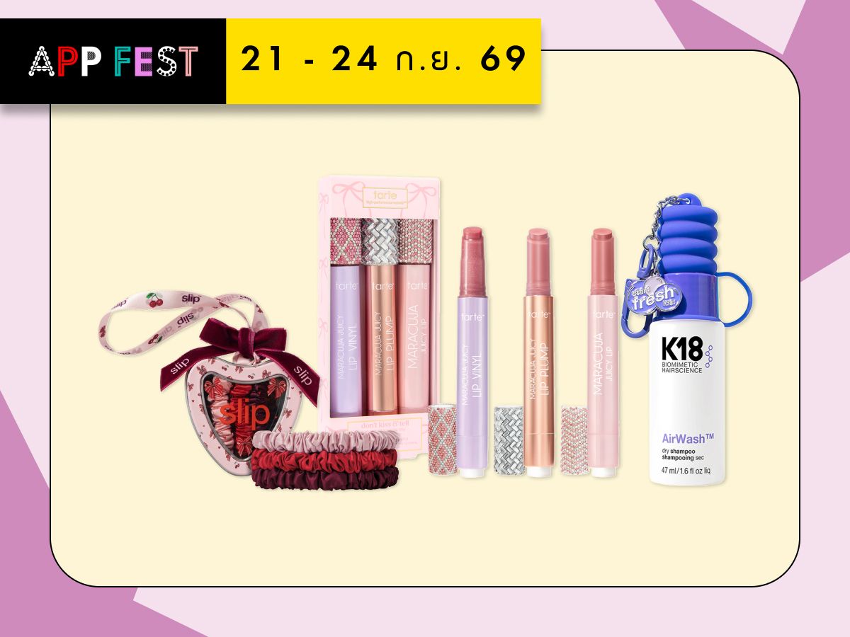 SEE IT FIRST , SHOP IT FIRST