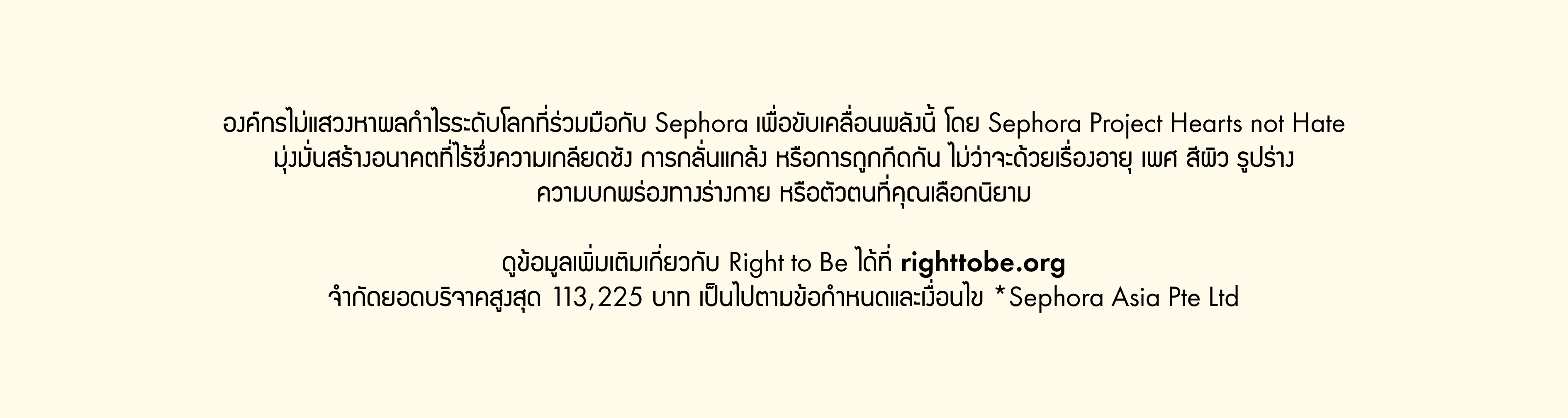TH_LPNEW42_MHB-6_Web_Local-NGO_