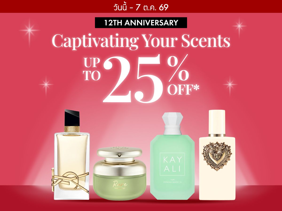 FRAGRANCE YOU WILL LOVE