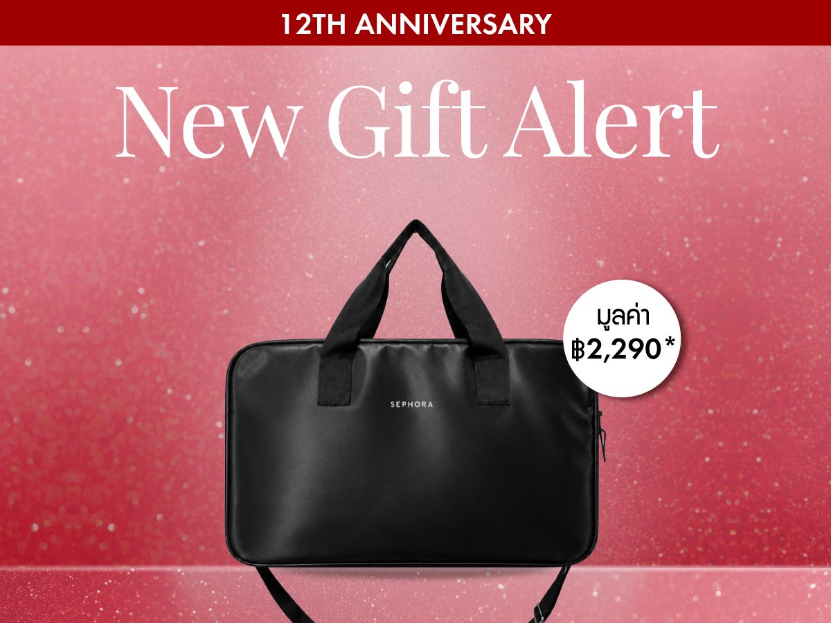 NEW GIFT ALERT