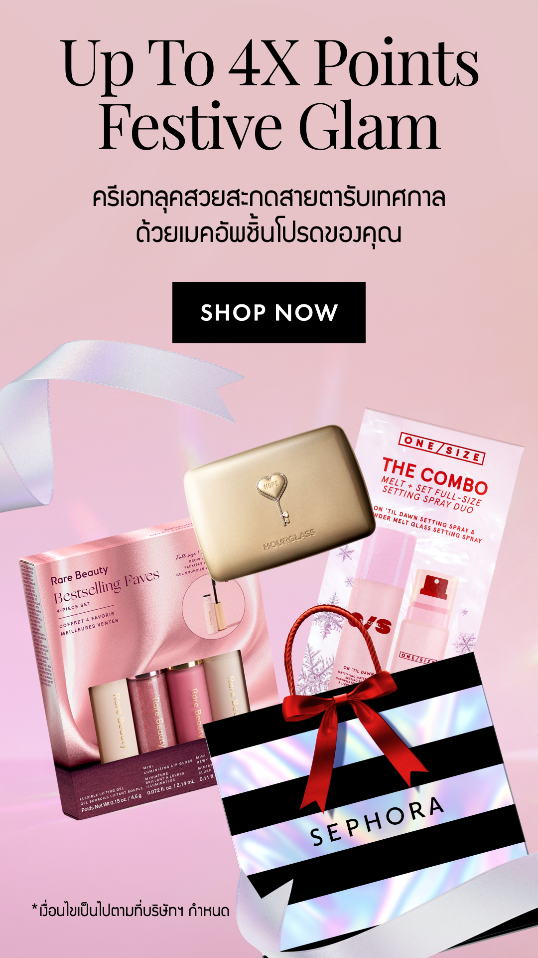 TH_LPREF349__Web_MemberDay_ProductListingBannerMakeUp_29Oct
