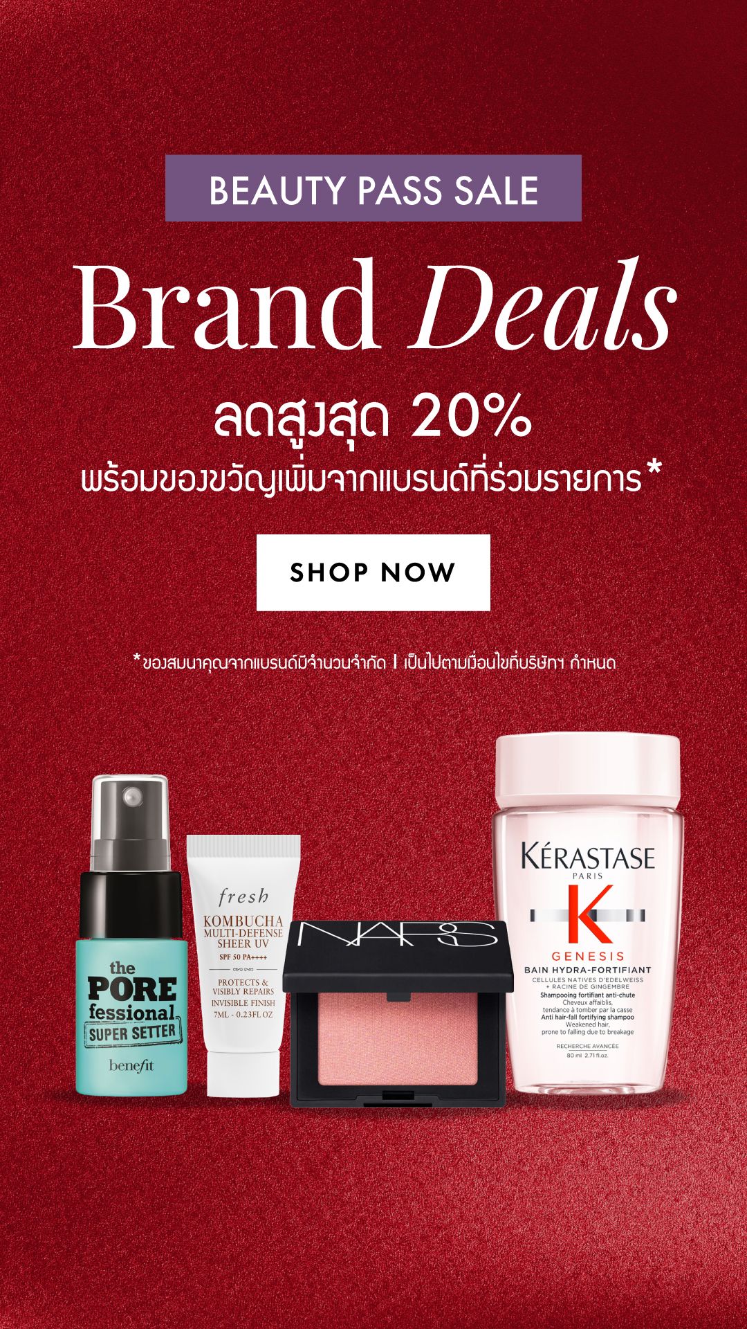 TH_LPREF232__Web_BPS_PLBBrandDeals(Goad+saleon)_24Aug