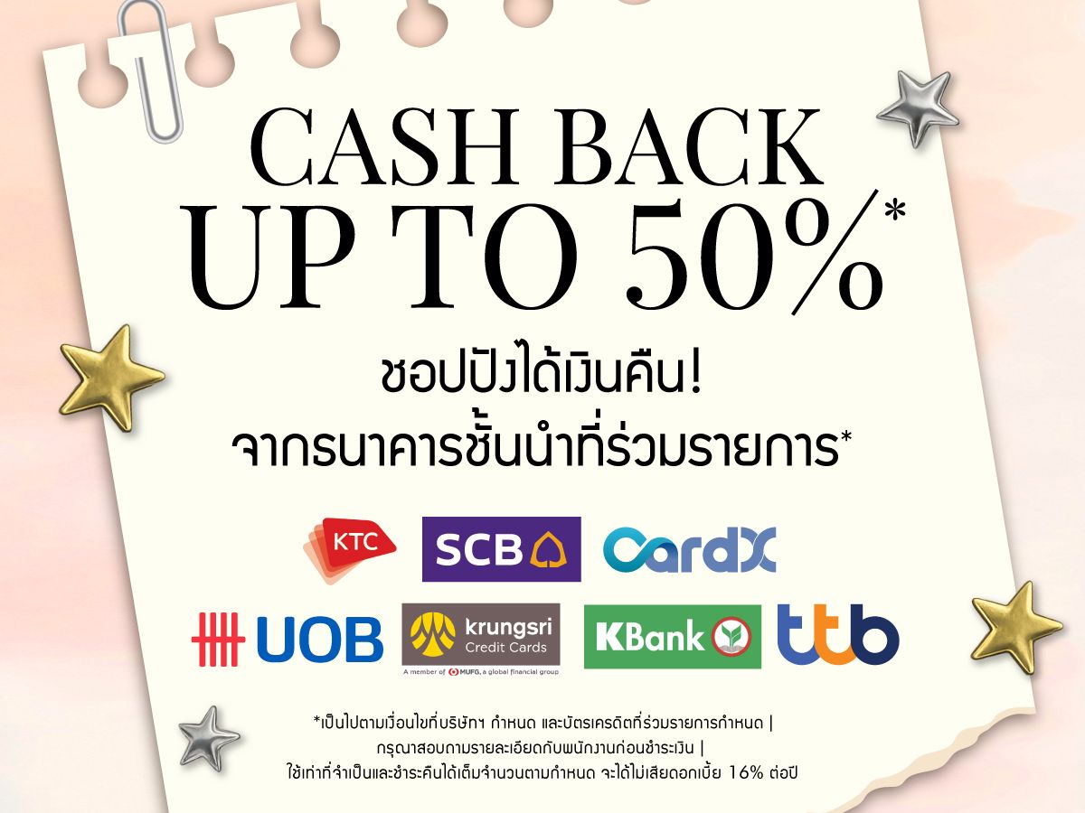 CASH BACK UP TO 50%*